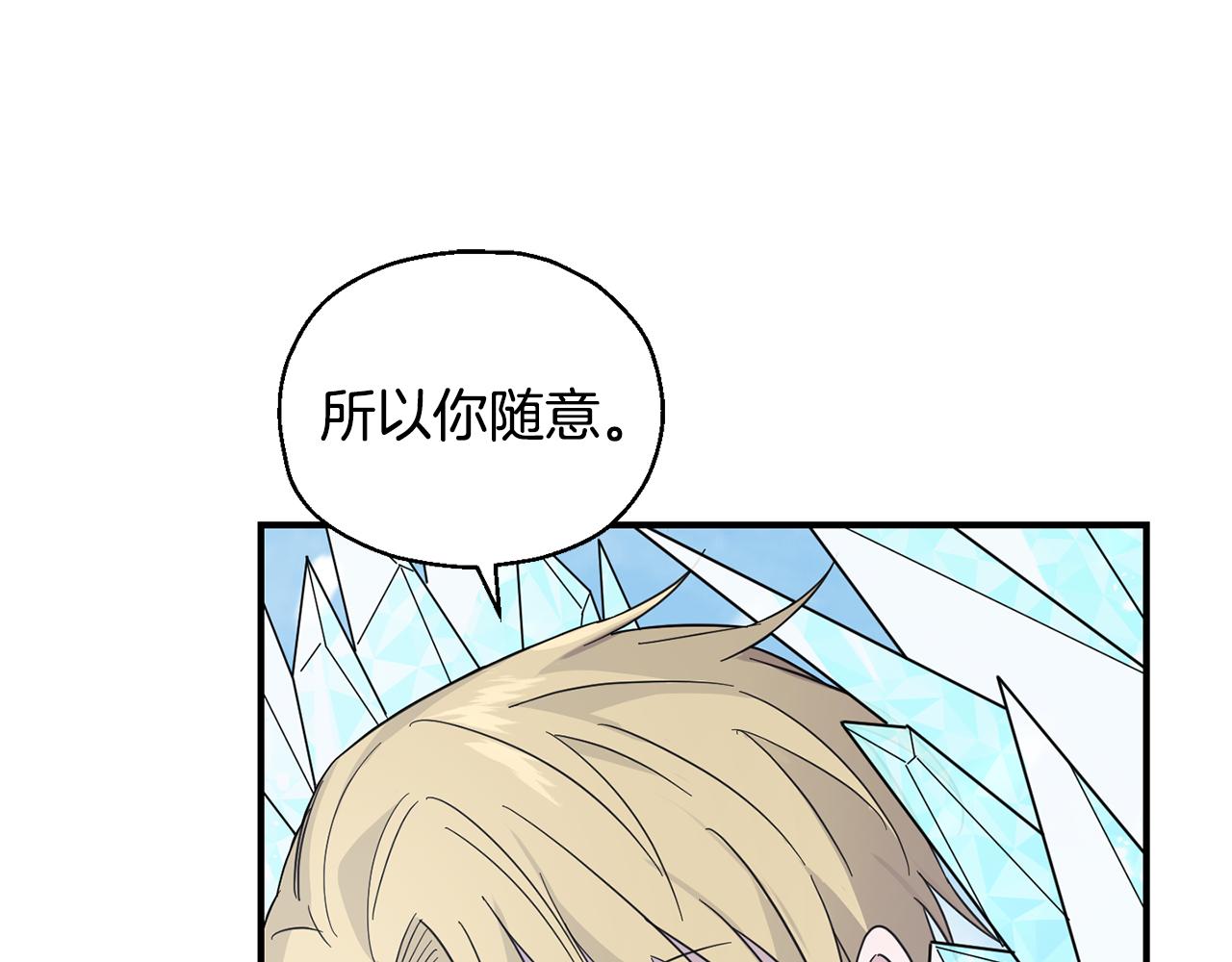 第106话 上当了16