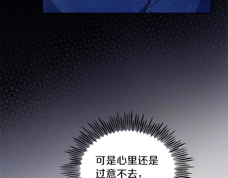 第27话 灵魂相连101