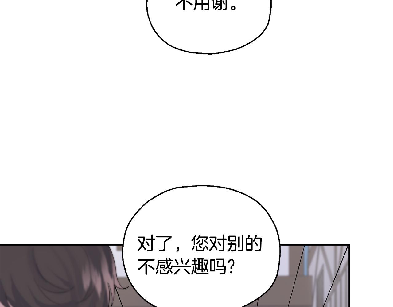 第64话 奴隶133
