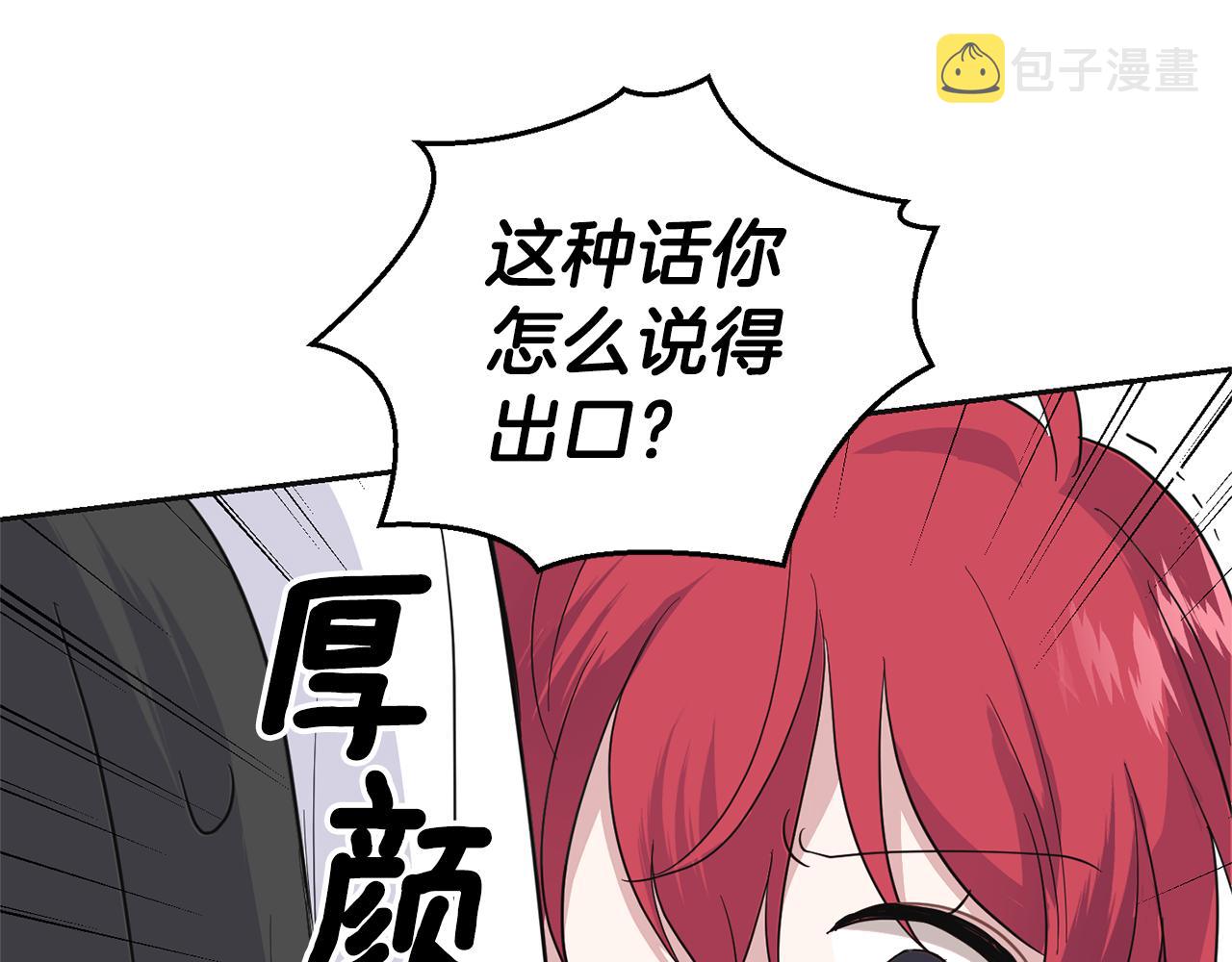 第77话 他是魔族106