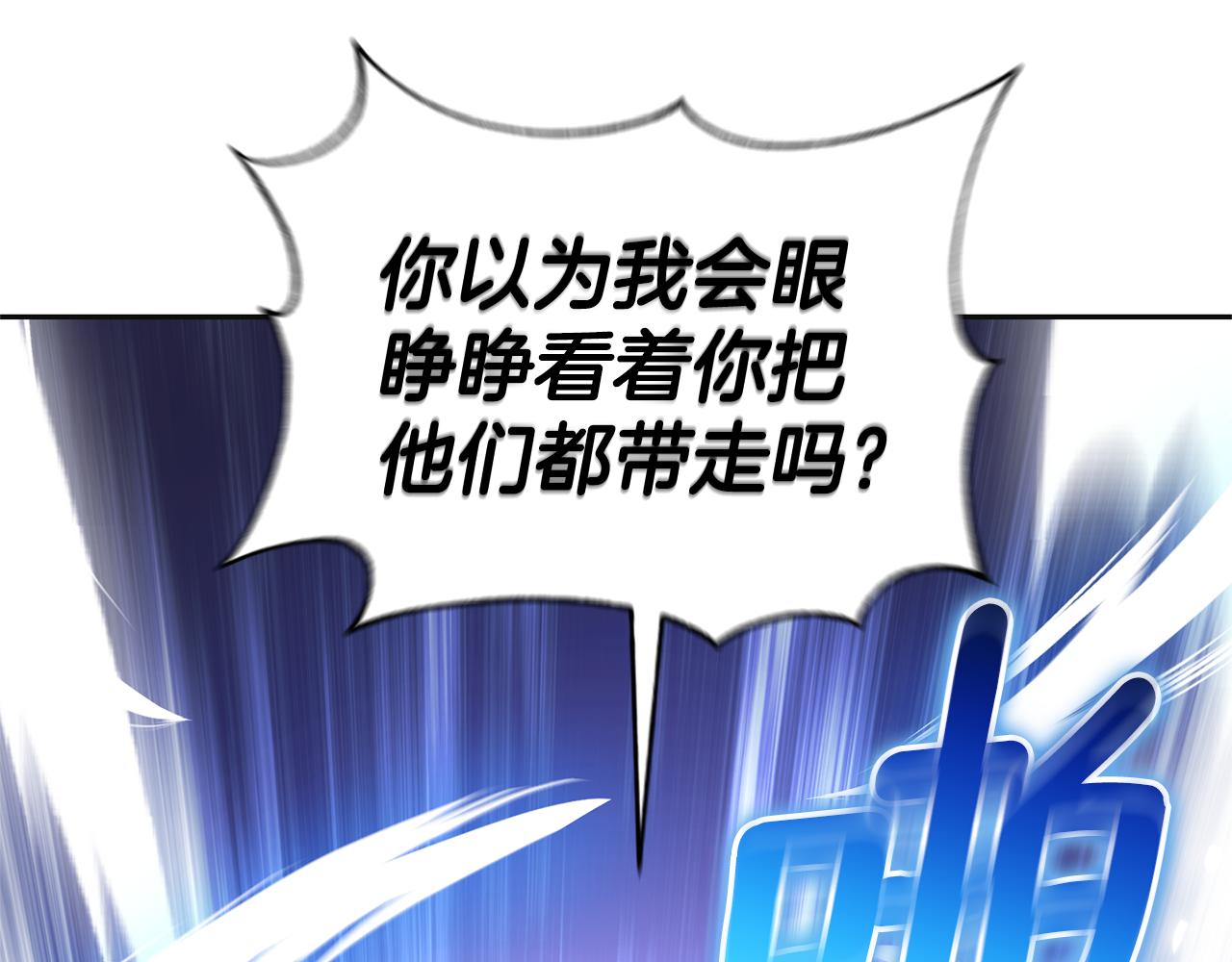 第77话 他是魔族235
