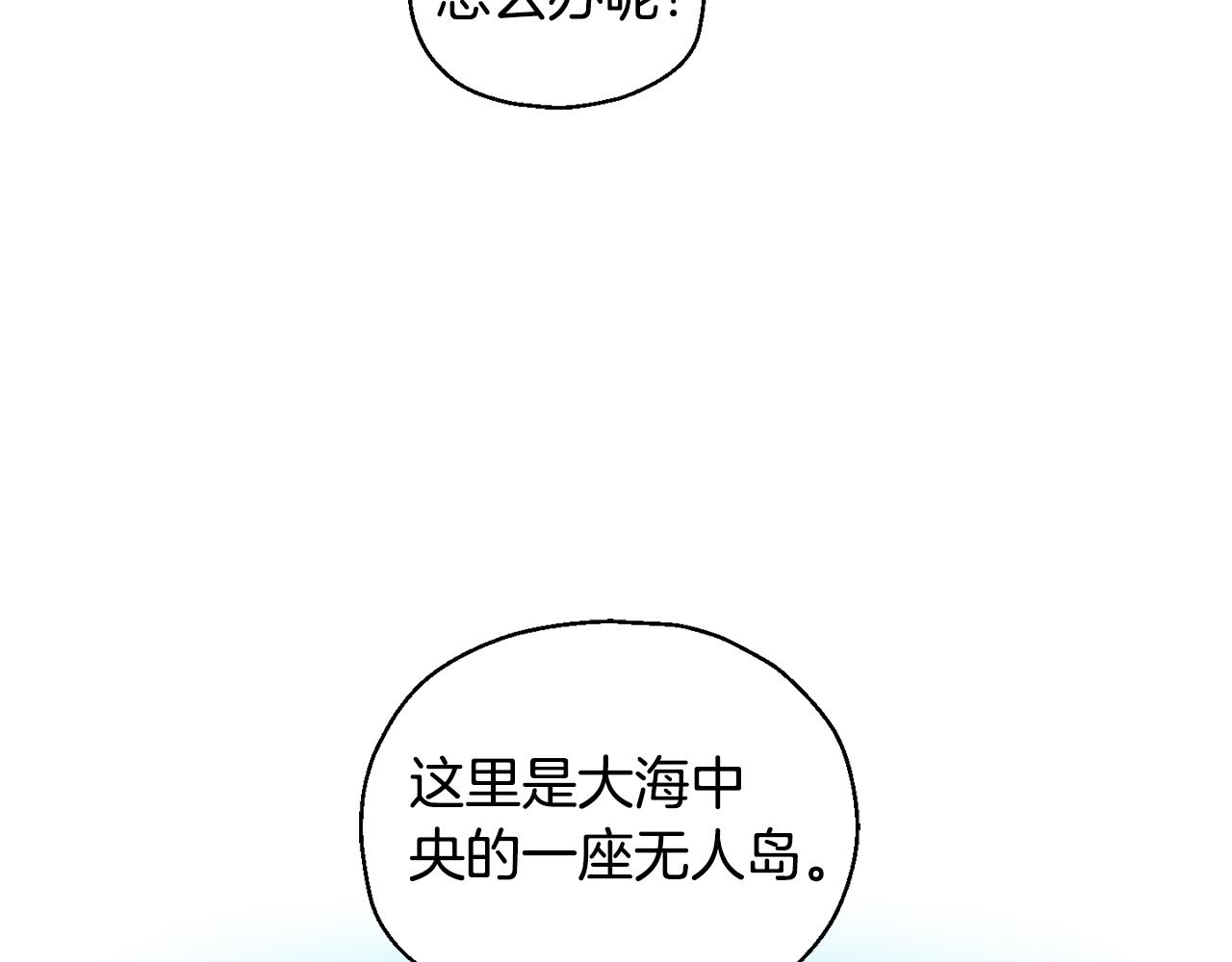 第62话 彩虹神女167