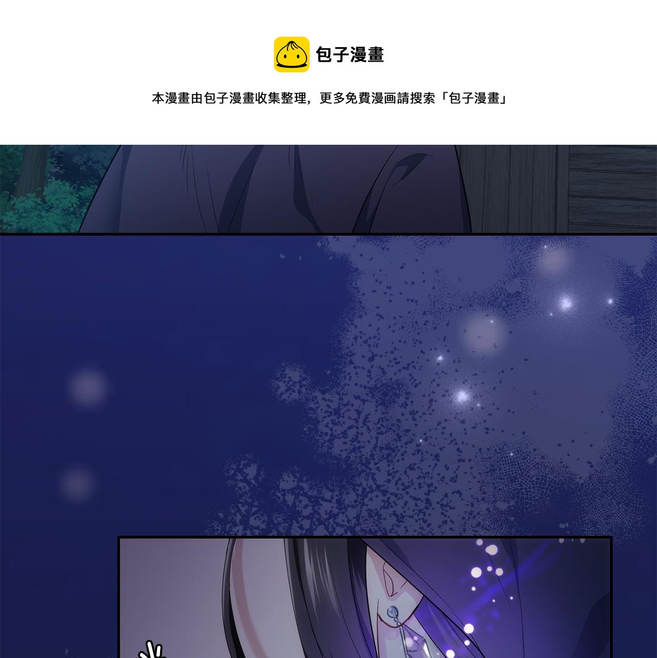第10话 魔王的梦魇53