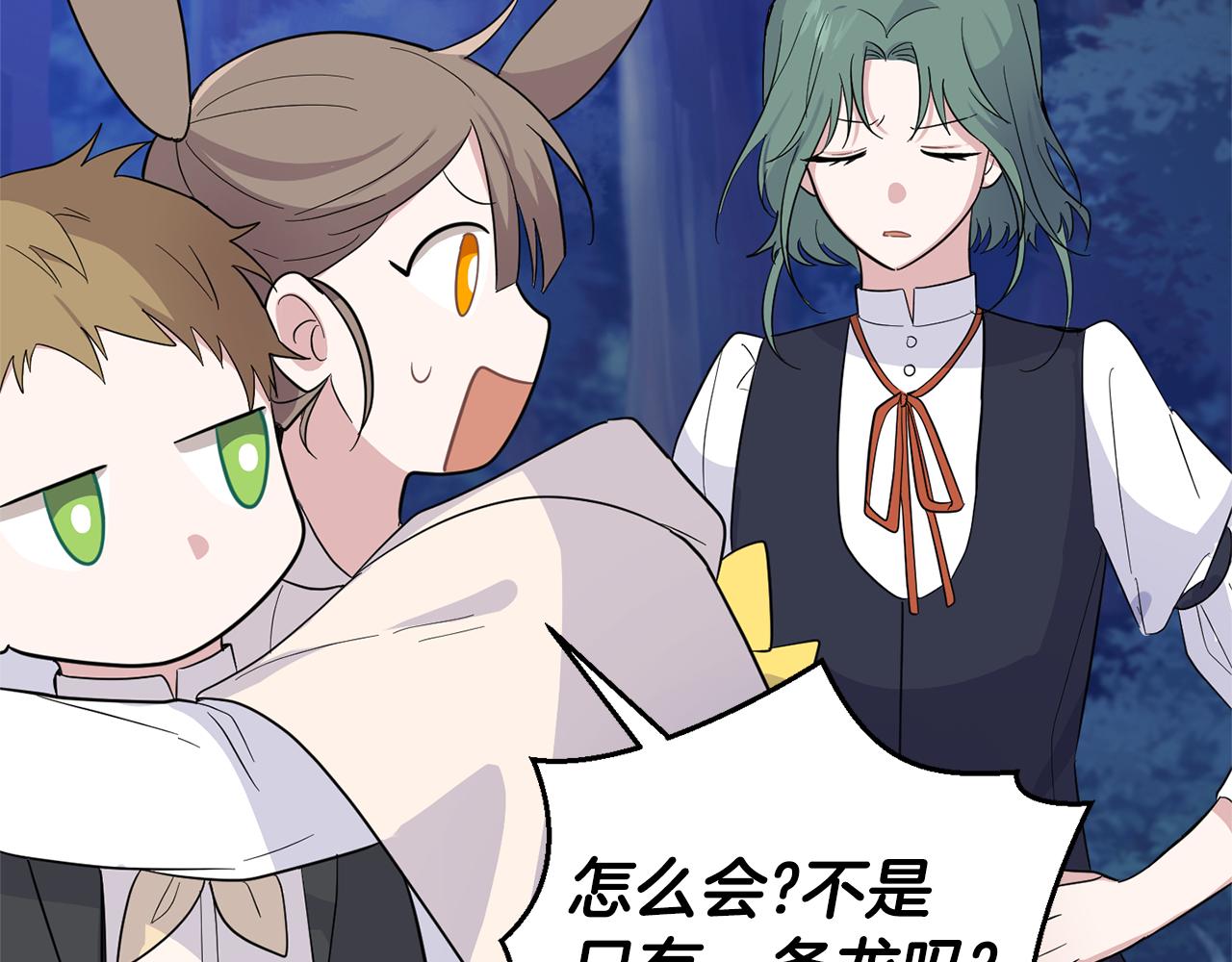 第81话 逃跑63