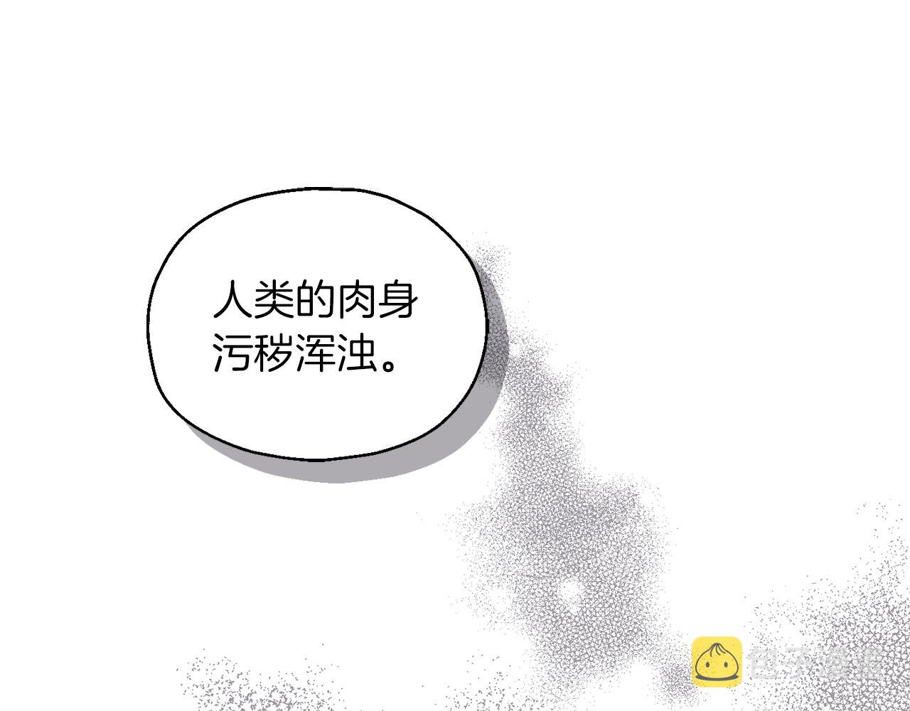 第93话 紫晶神女58
