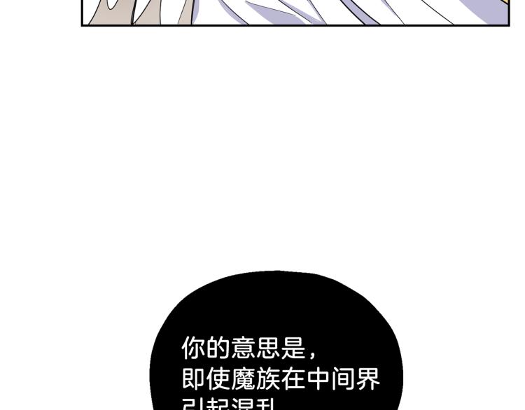 第38话 新身份25