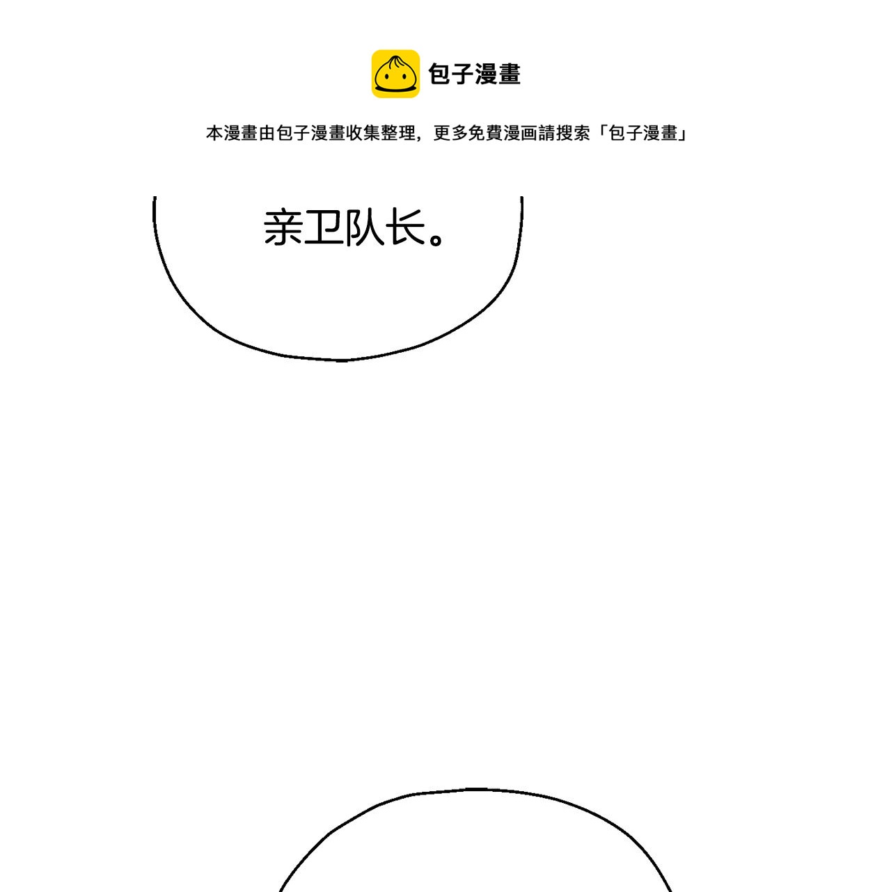 第61话 我的世界124