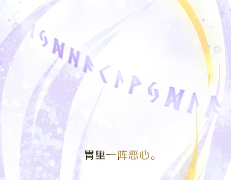 第3话 消失的灵魂184