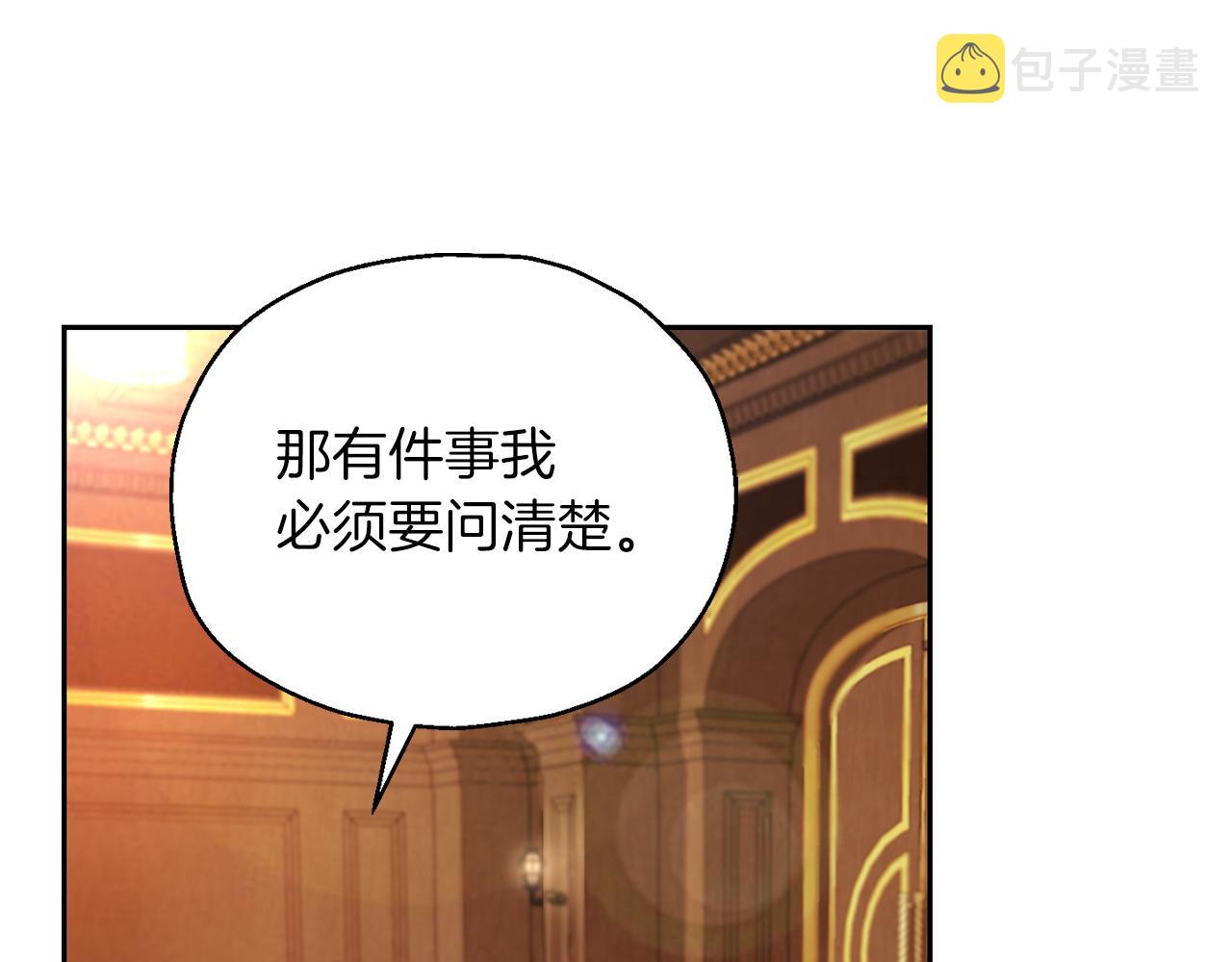 第93话 紫晶神女132