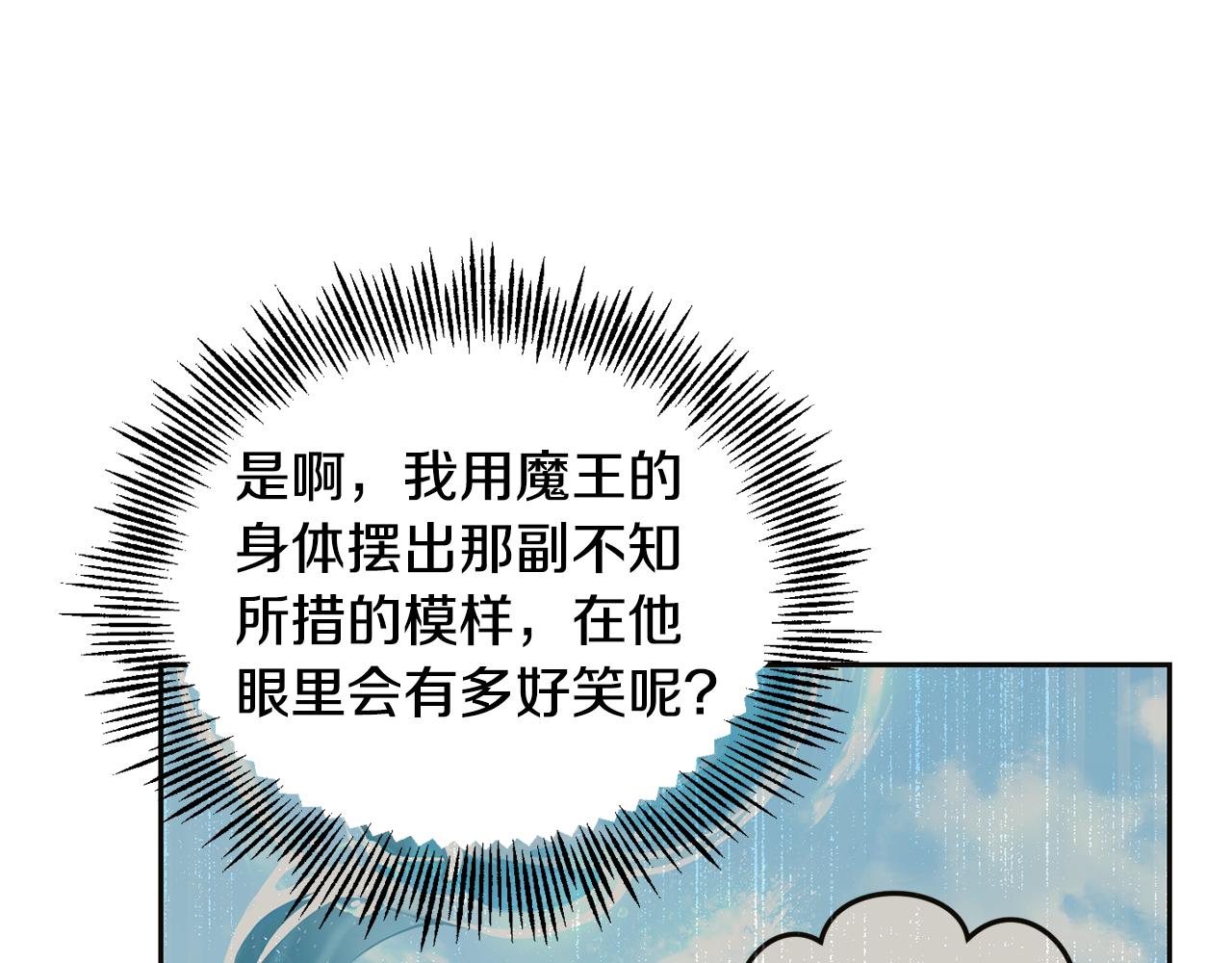 第82话 谈判88