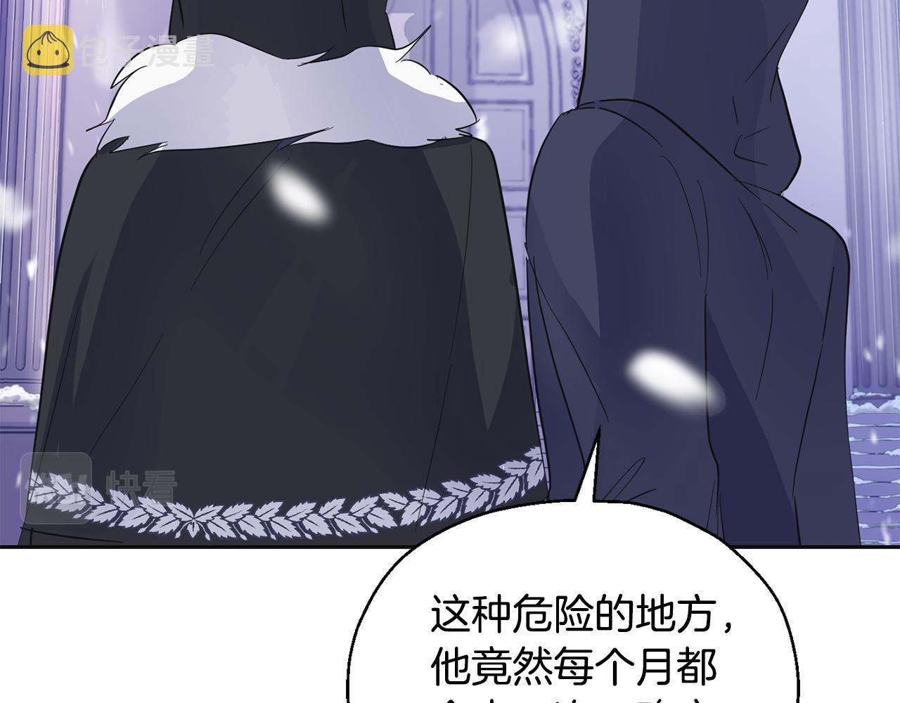 第77话 他是魔族64