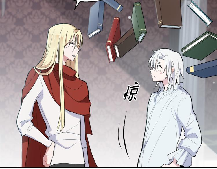 第4话 成爲魔王119
