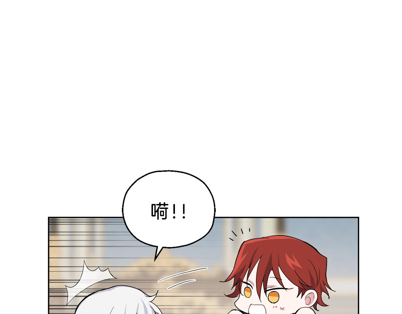 第7话 嗜血之剑137