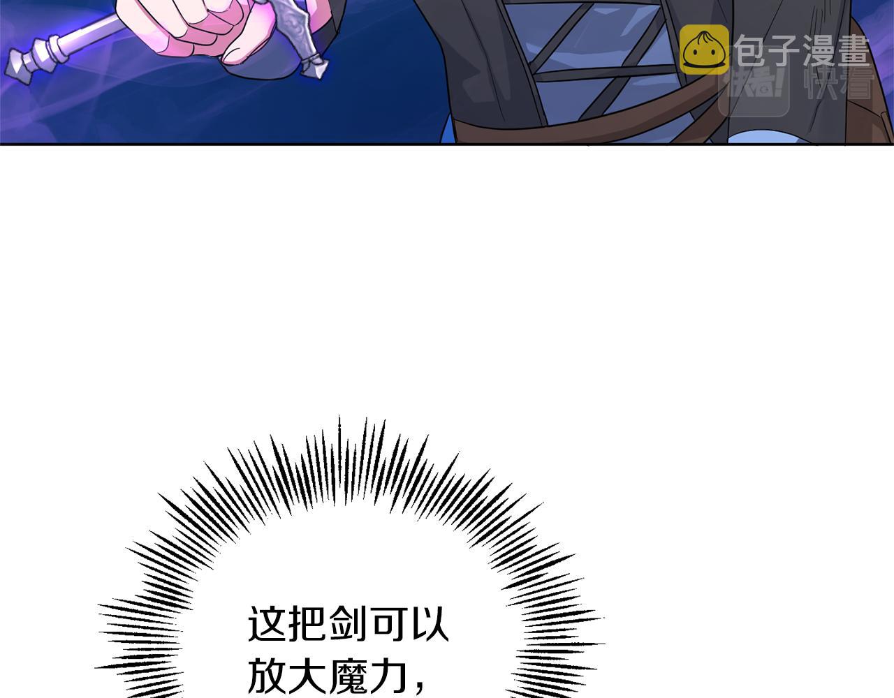 第55话 惹到大麻烦了148