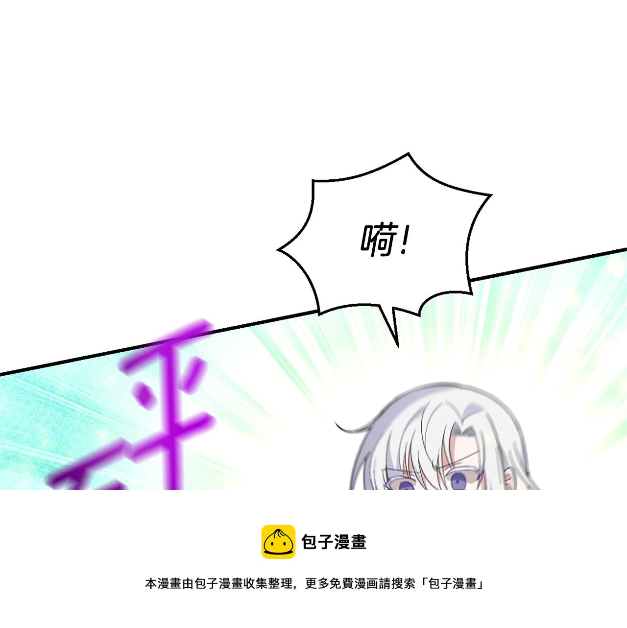 第104话 我被骗了？103