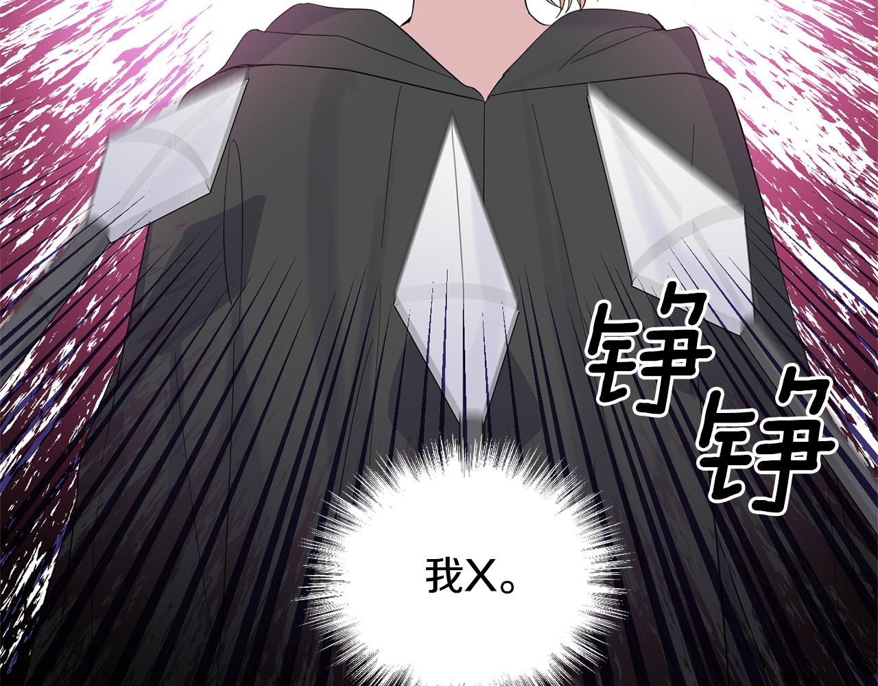 第66话 7号帐篷173