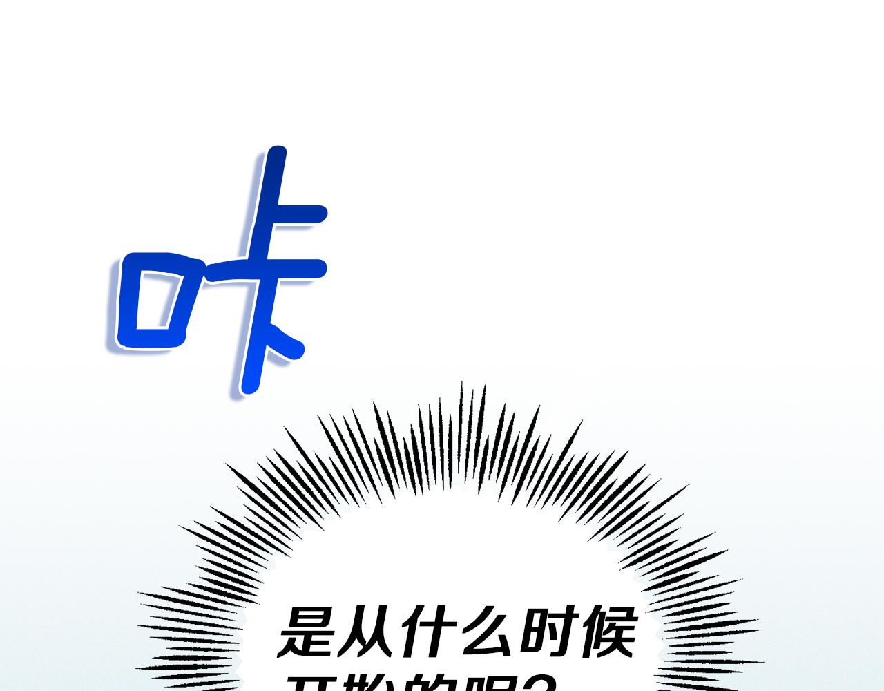 第41话 调查团介入15