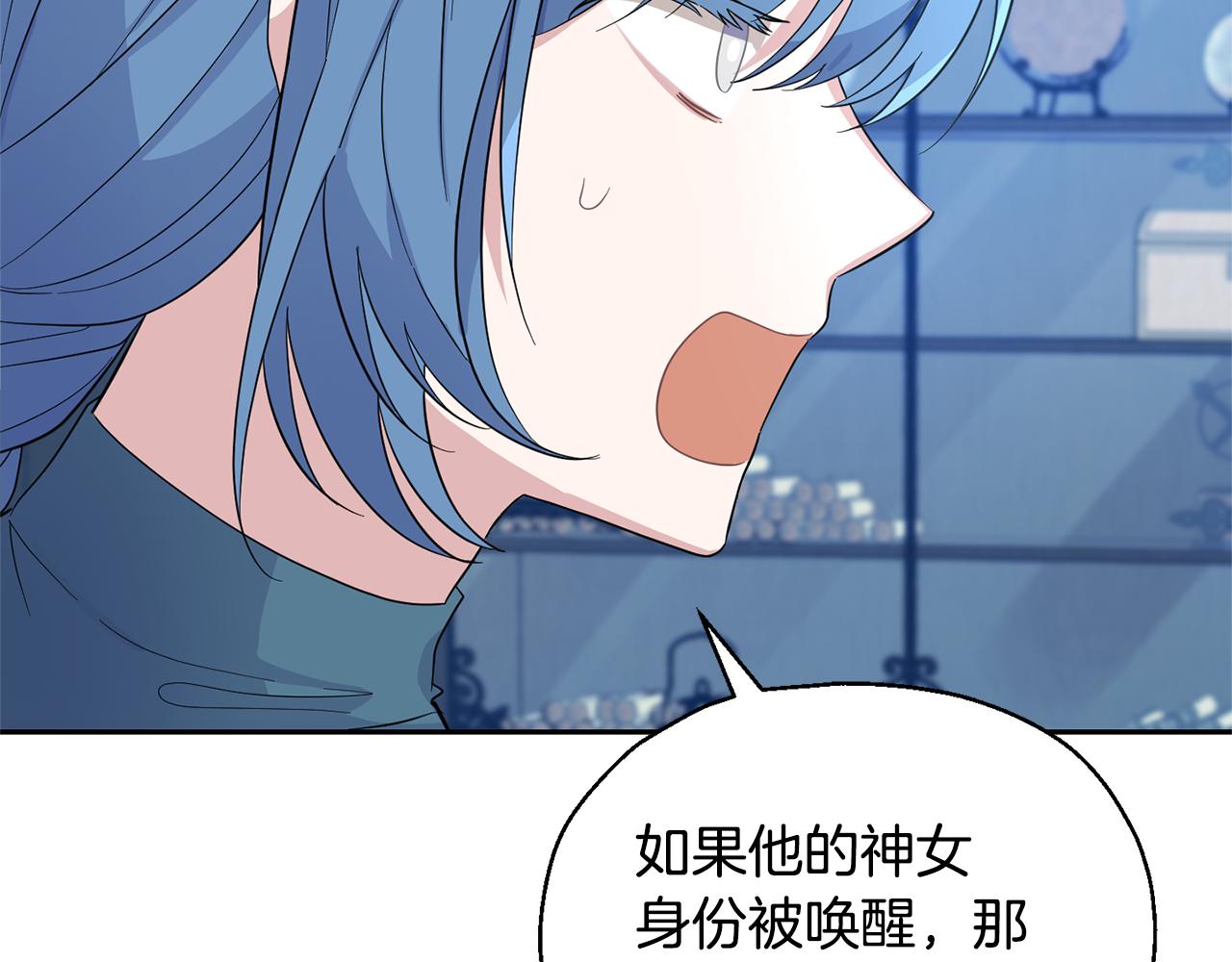 第88话 你的请求13