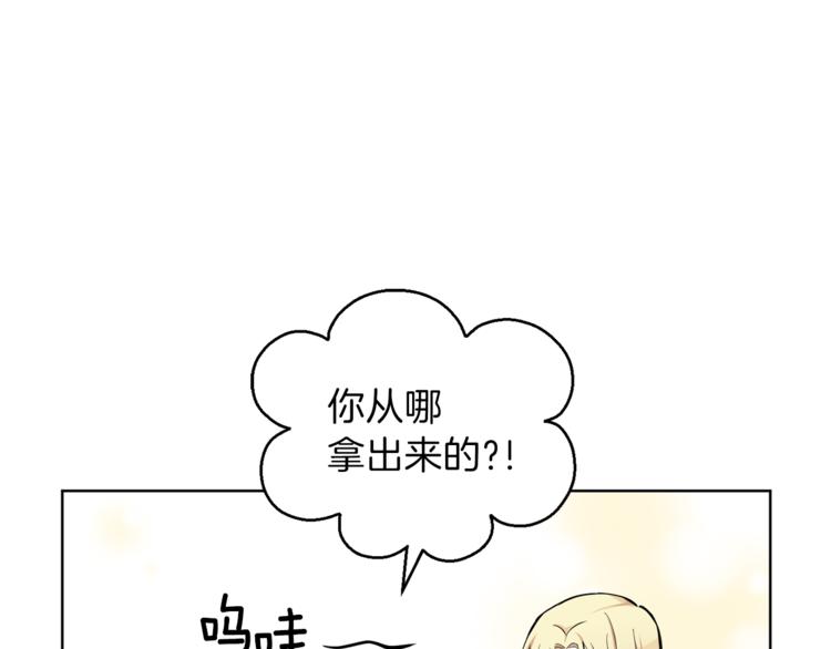 第6话 隐藏秘密143