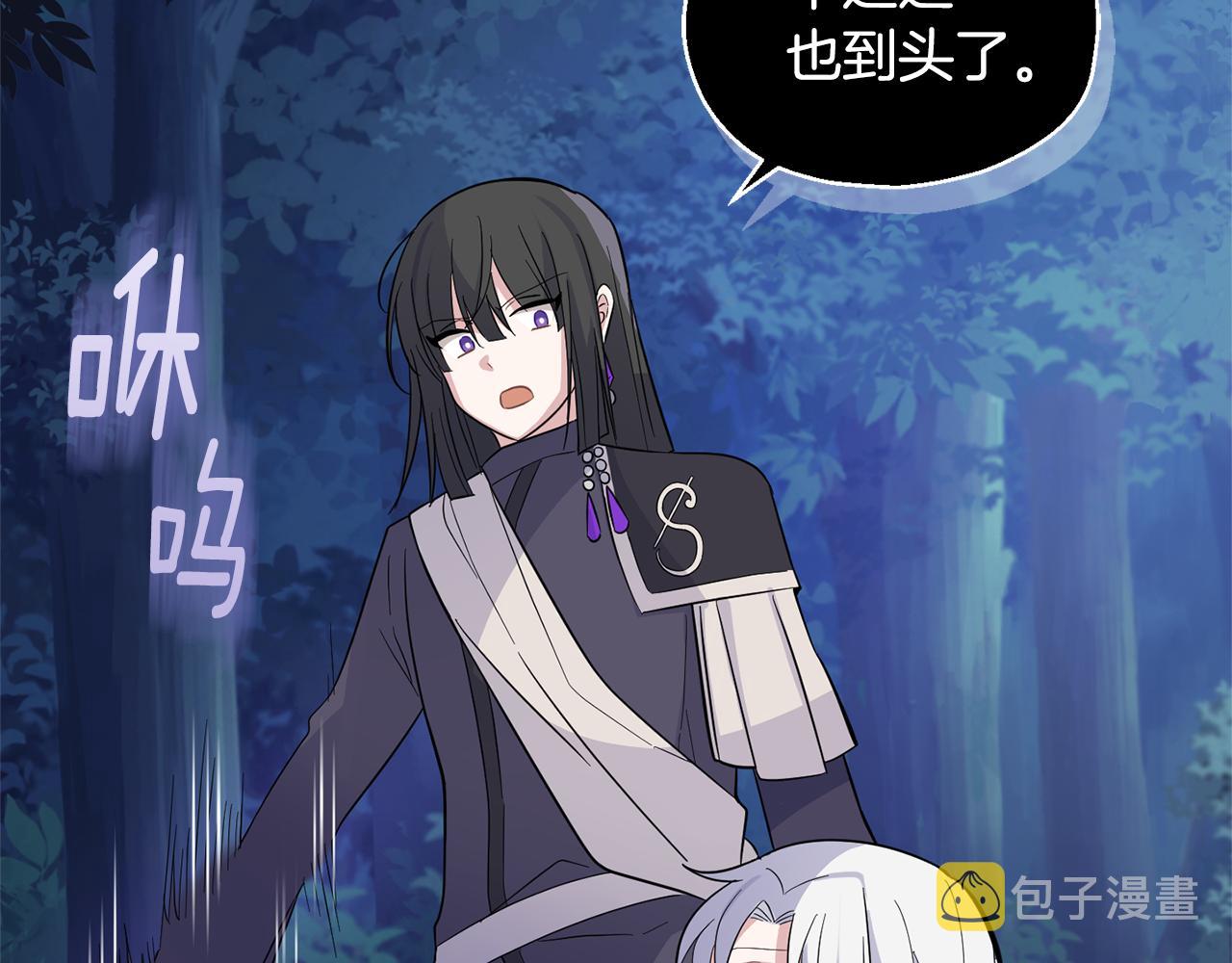 第86话 觉醒仪式145