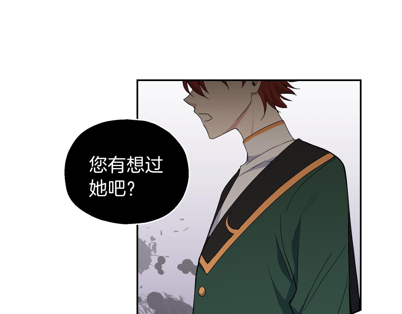 第16话 梦中相见125