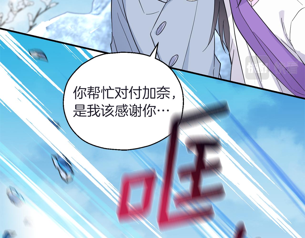 第103话 魔神代理人129