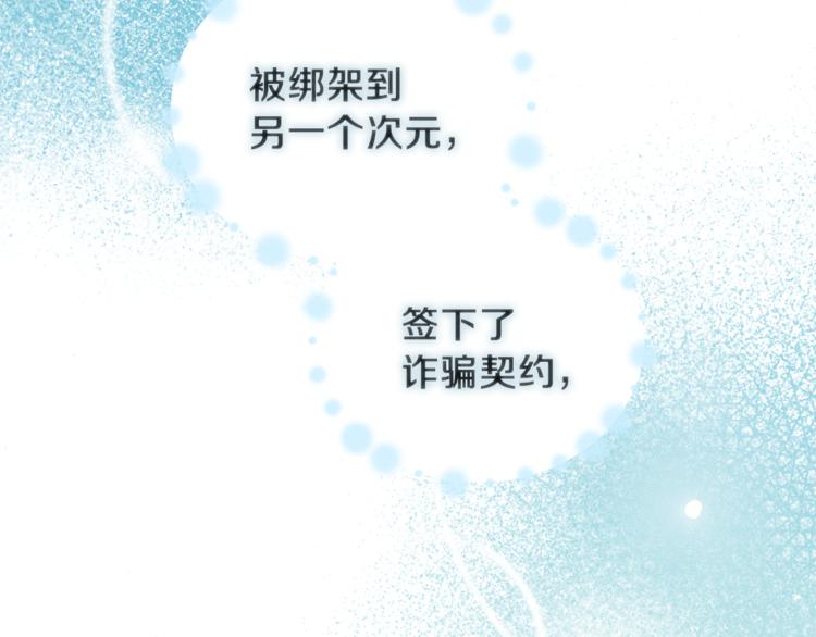 第4话 成爲魔王150