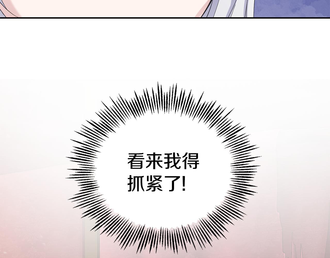 第69话 怪物110