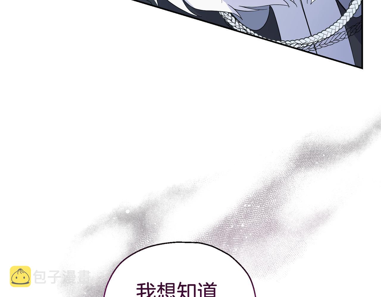 第91话 神殿中的少年178
