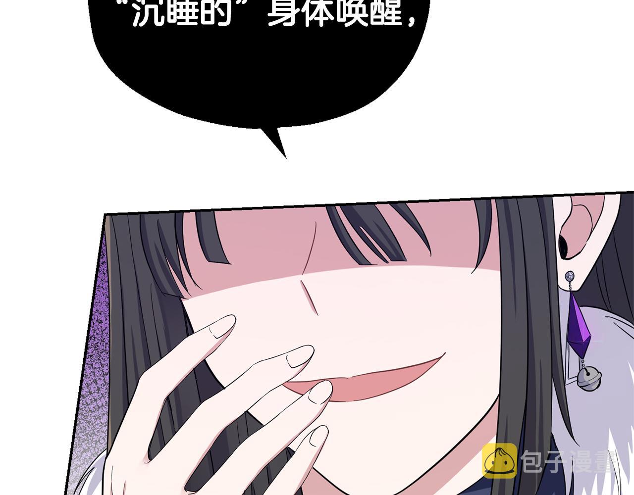 第57话 动摇112
