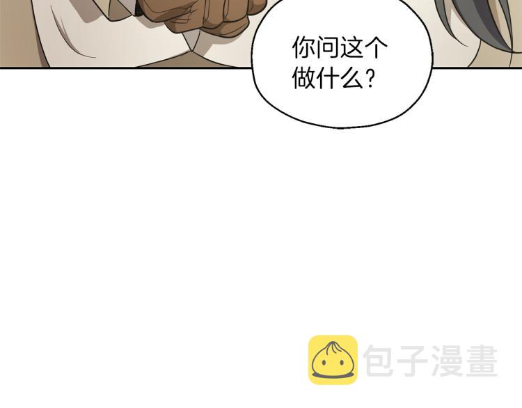 第35话 守护正义122