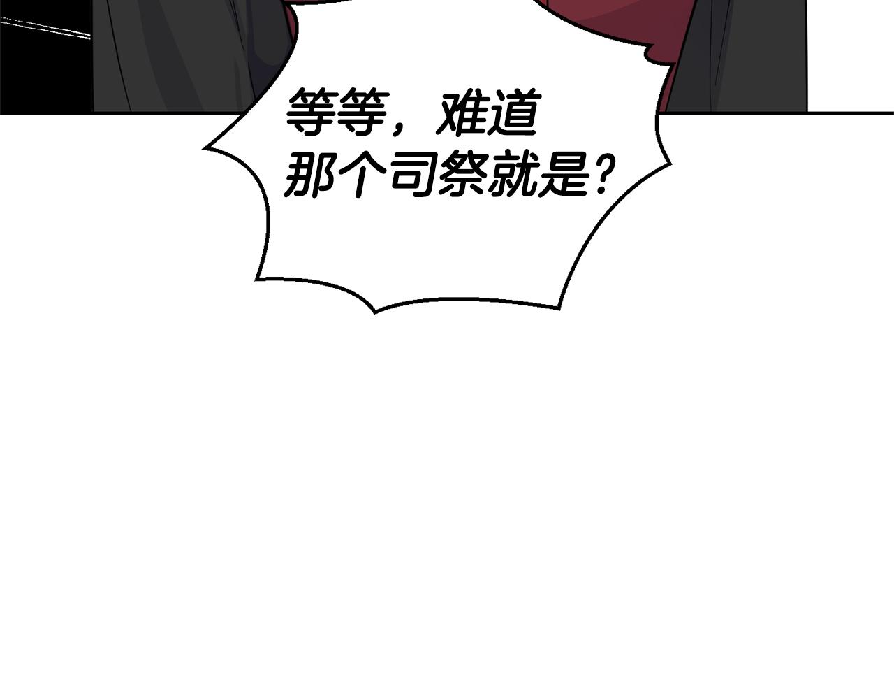 第80话 另外一个人35