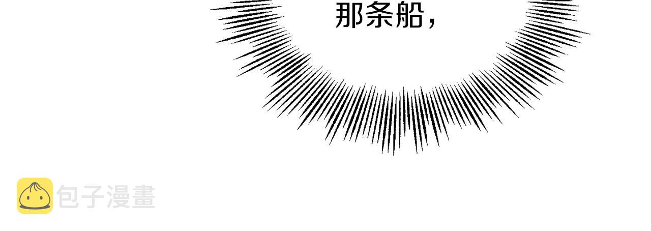 第46话 解救天族王子87