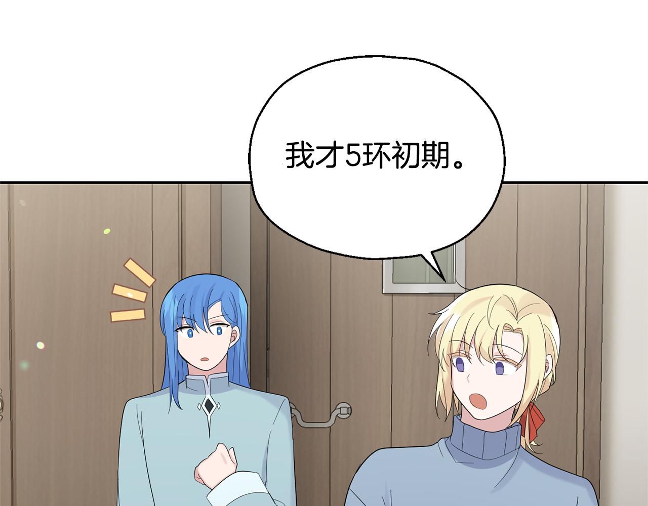 第64话 奴隶94