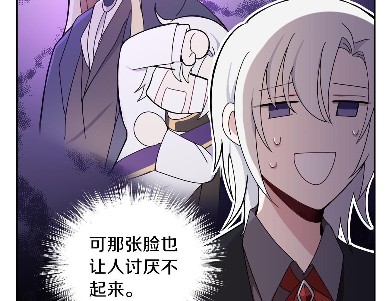 第14话 神秘的她77