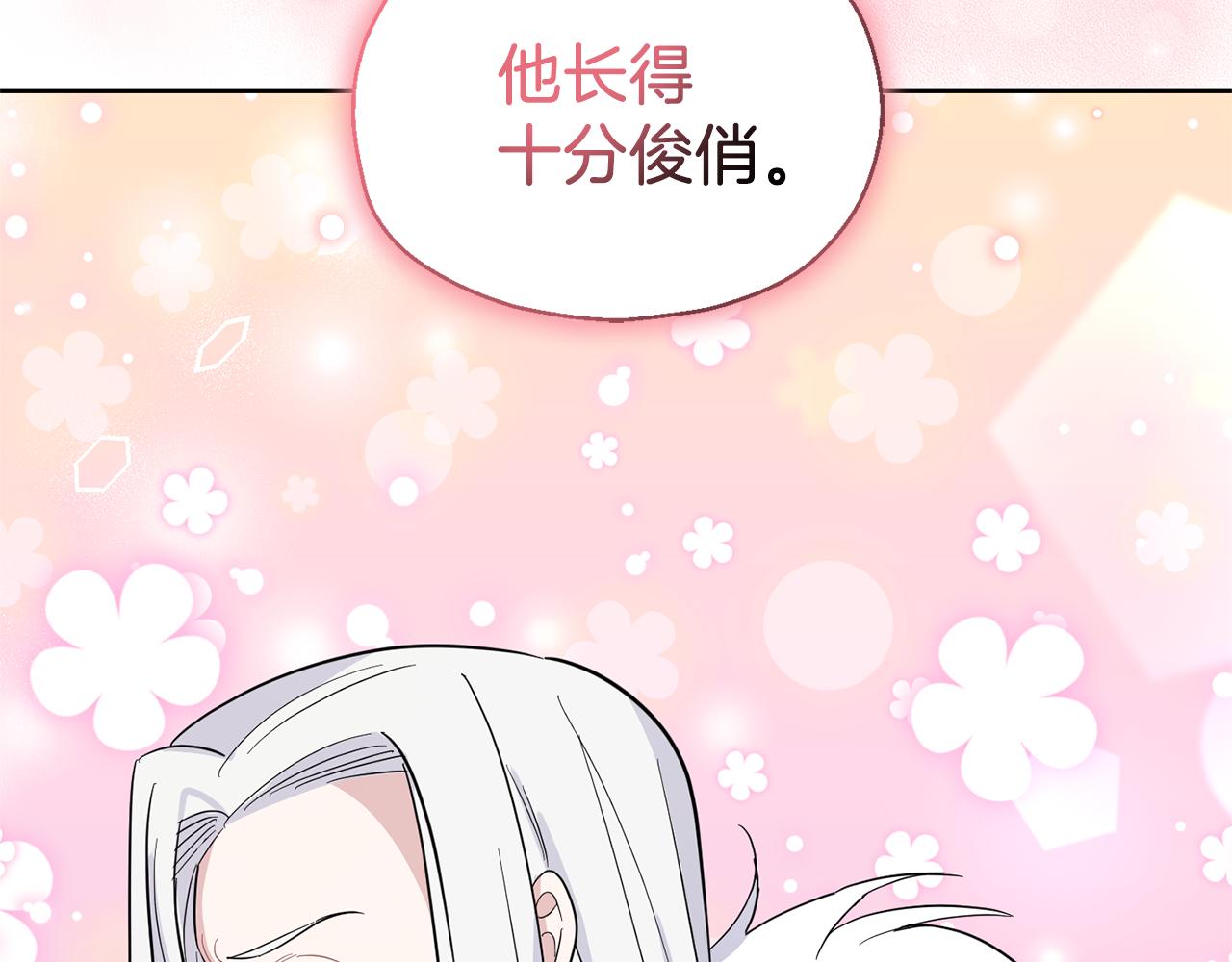 第99话 真相是什麽？127