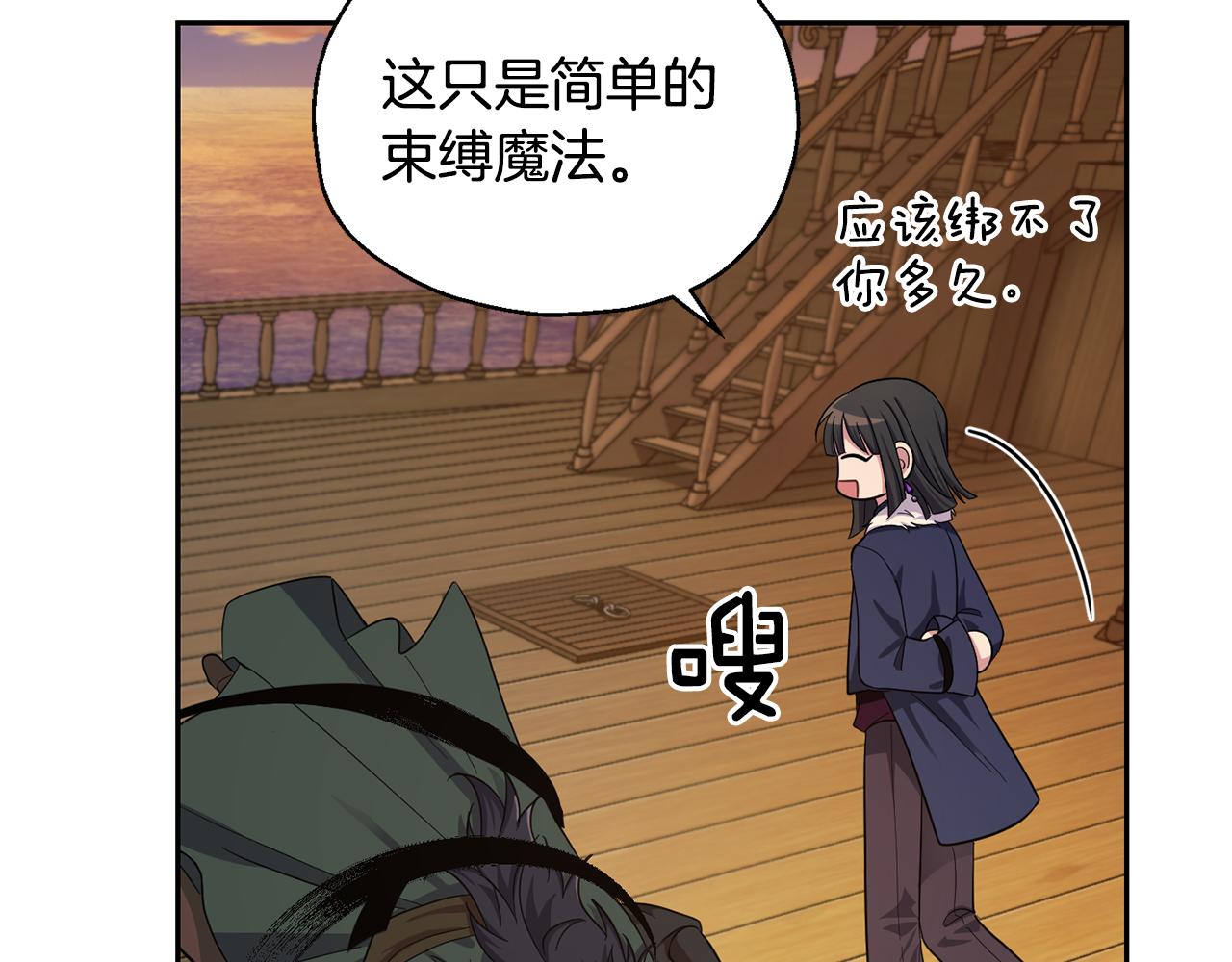第57话 动摇183
