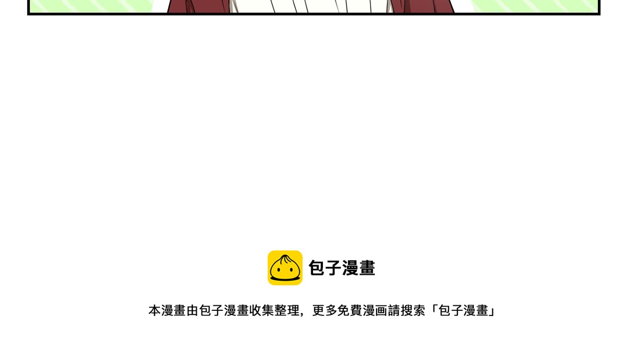 第15话 她的身份107