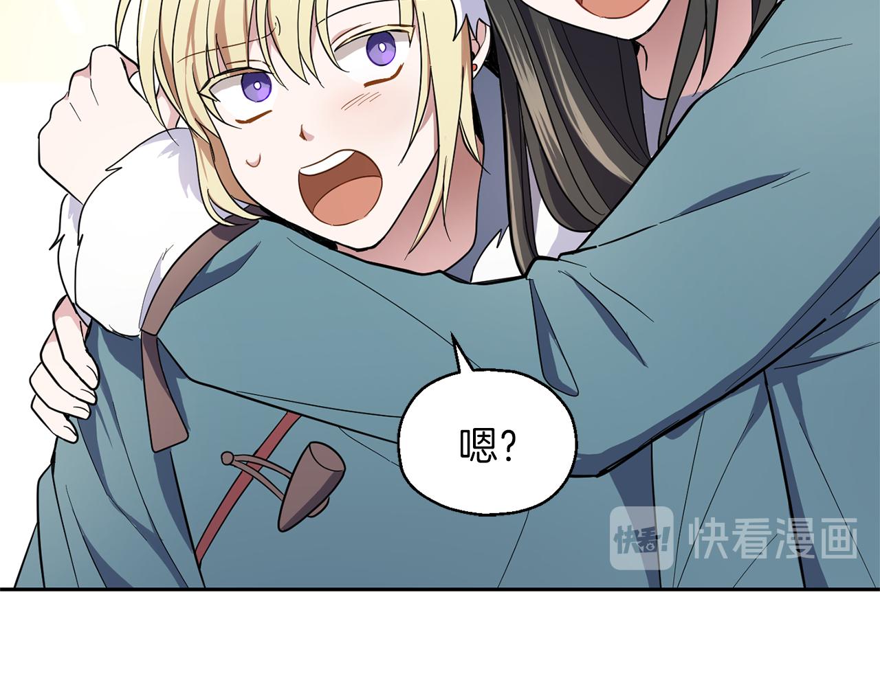 第41话 调查团介入40