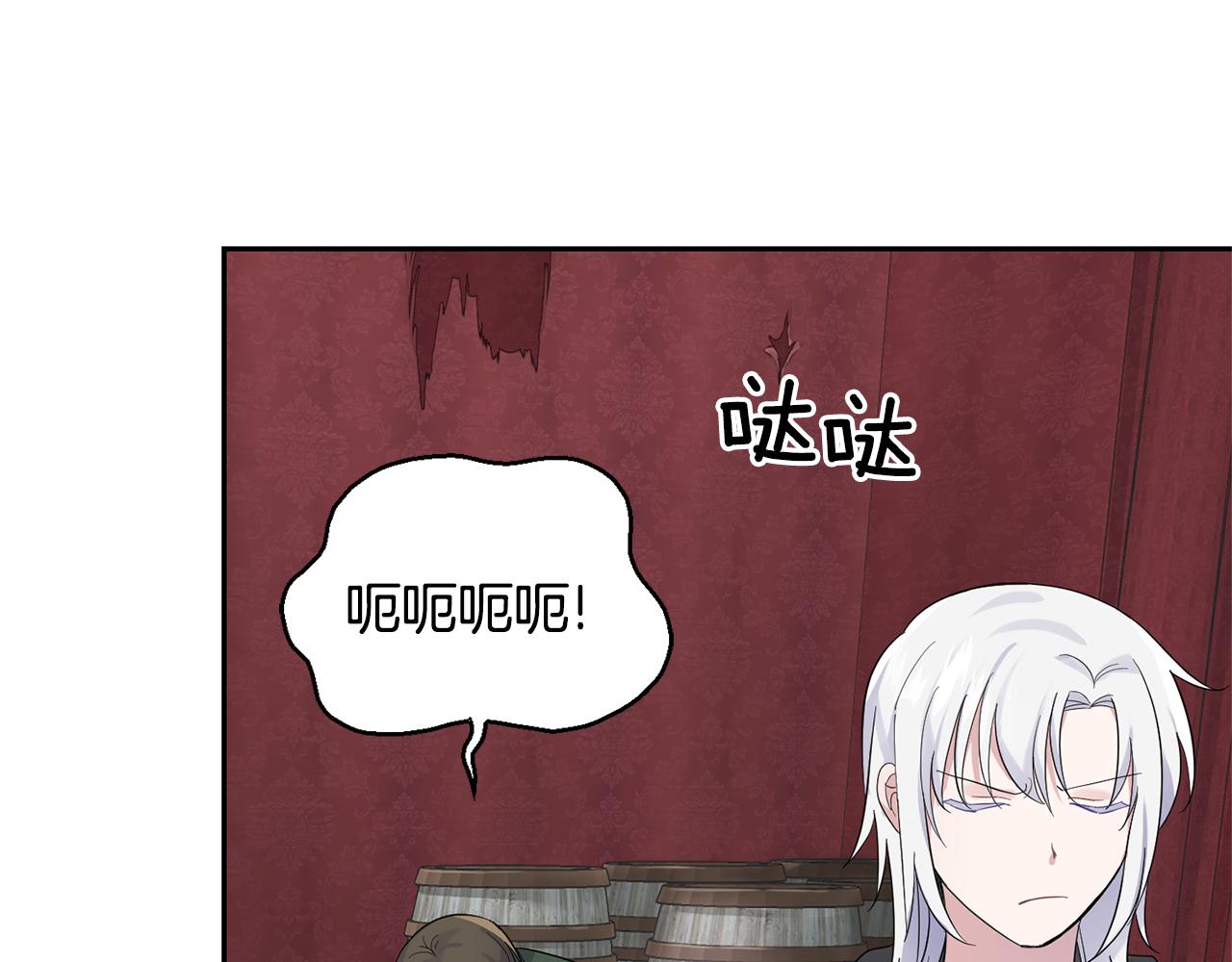 第67话 珍贵的魔族145