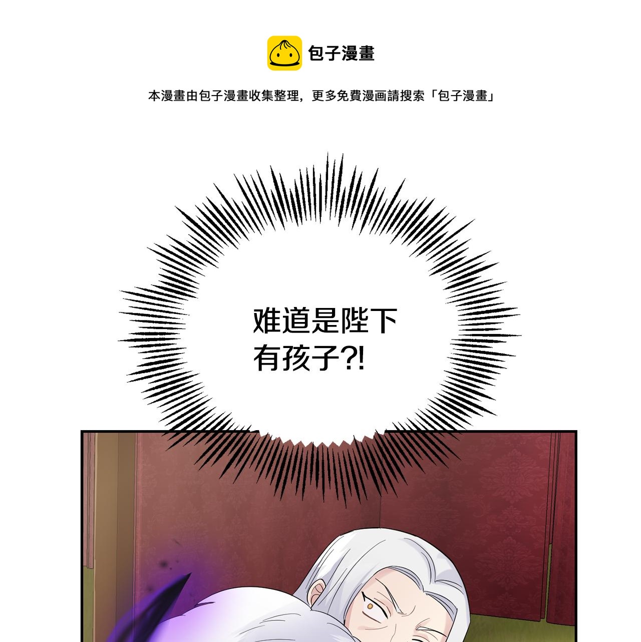 第67话 珍贵的魔族108