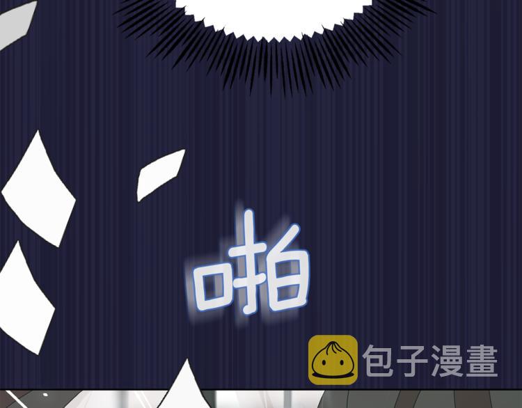 第5话 魔王培训191