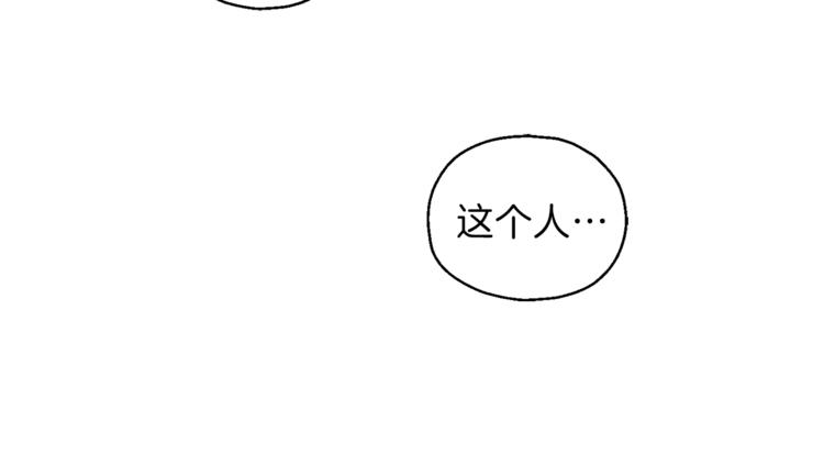 第6话 隐藏秘密162
