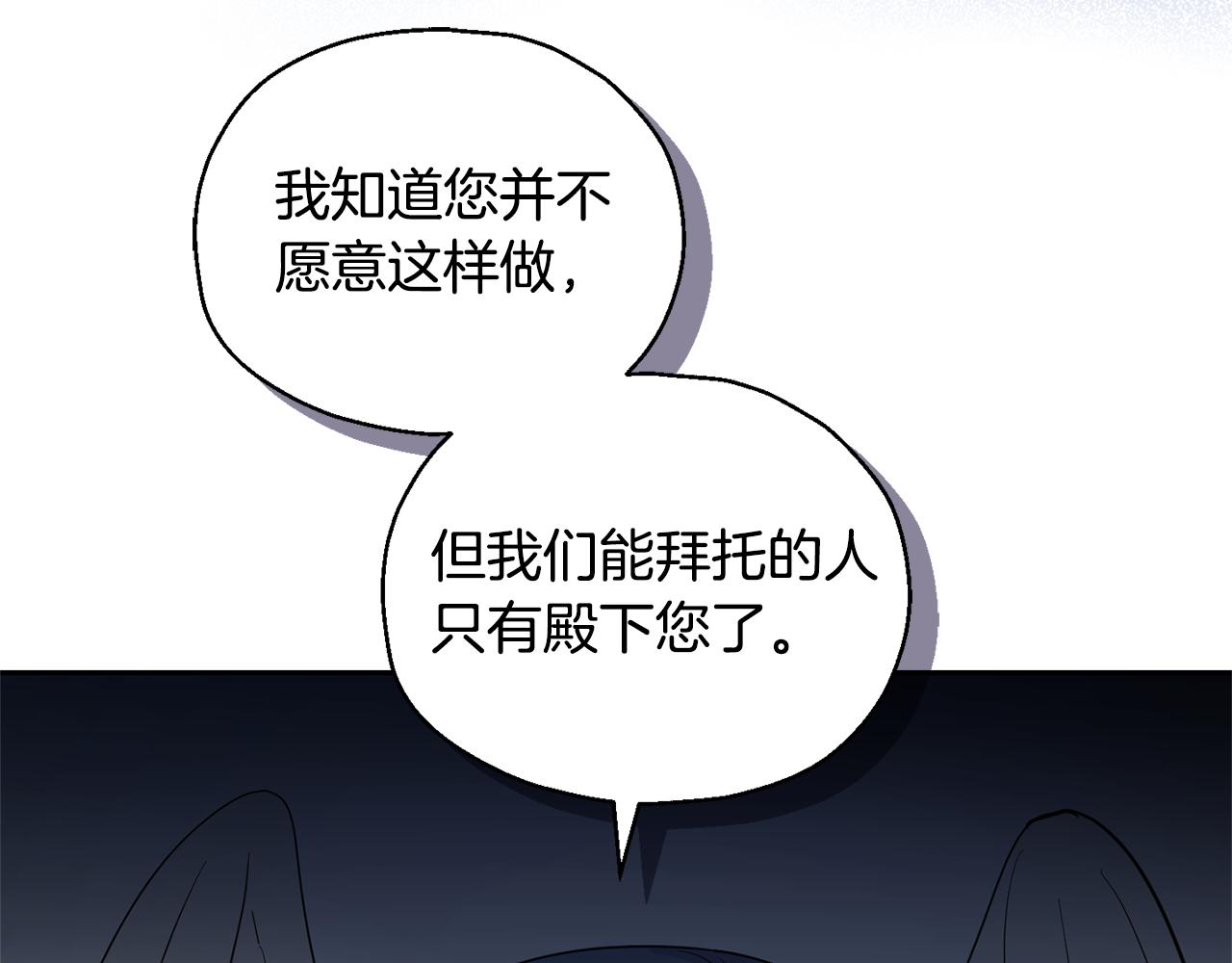 第96话 准备觉醒仪式127