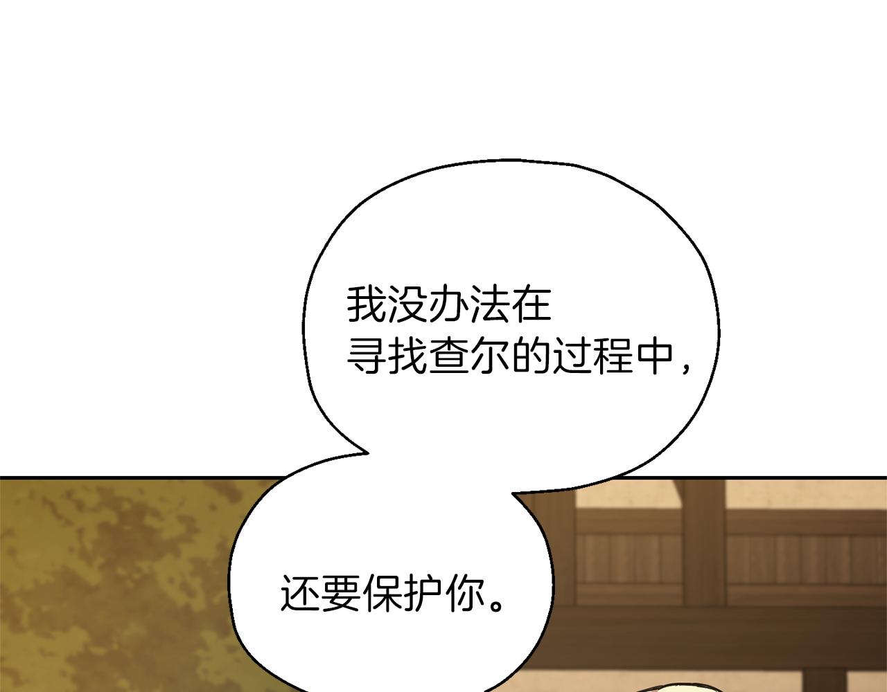 第44话 营救211