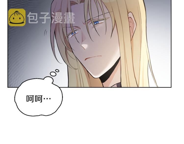 第6话 隐藏秘密86