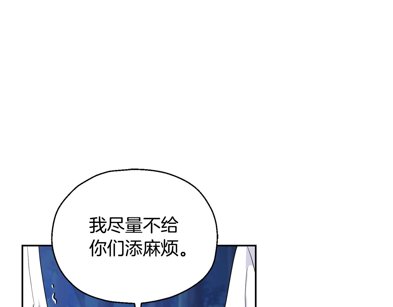 第87话 我的王51
