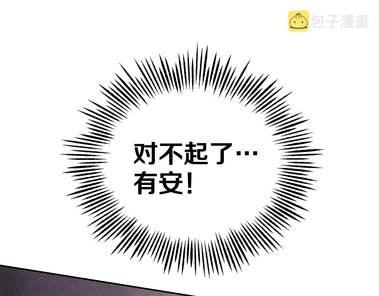第57话 动摇172
