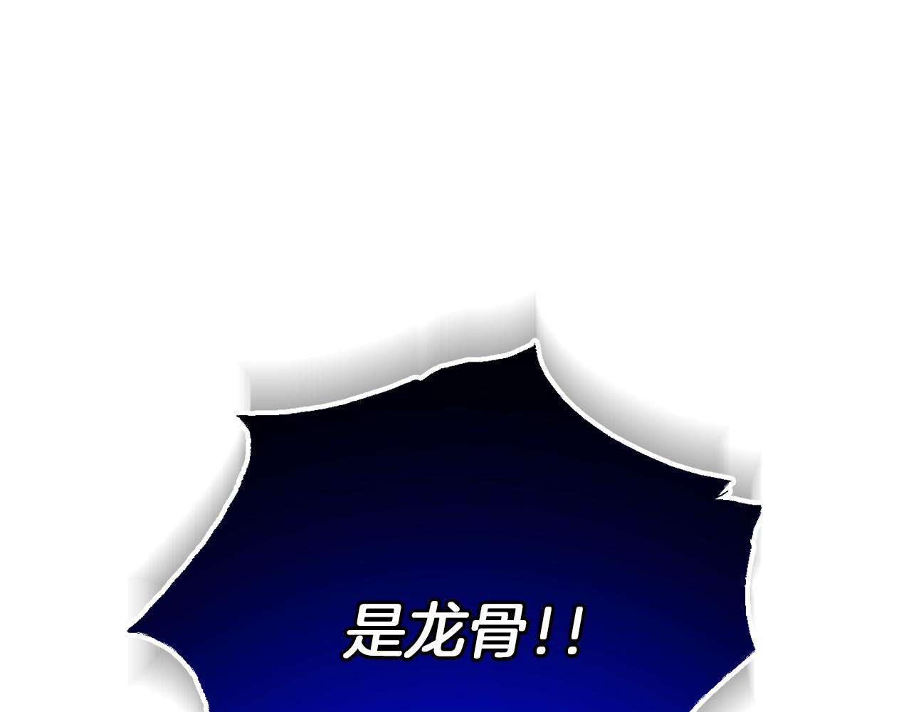 第55话 惹到大麻烦了169