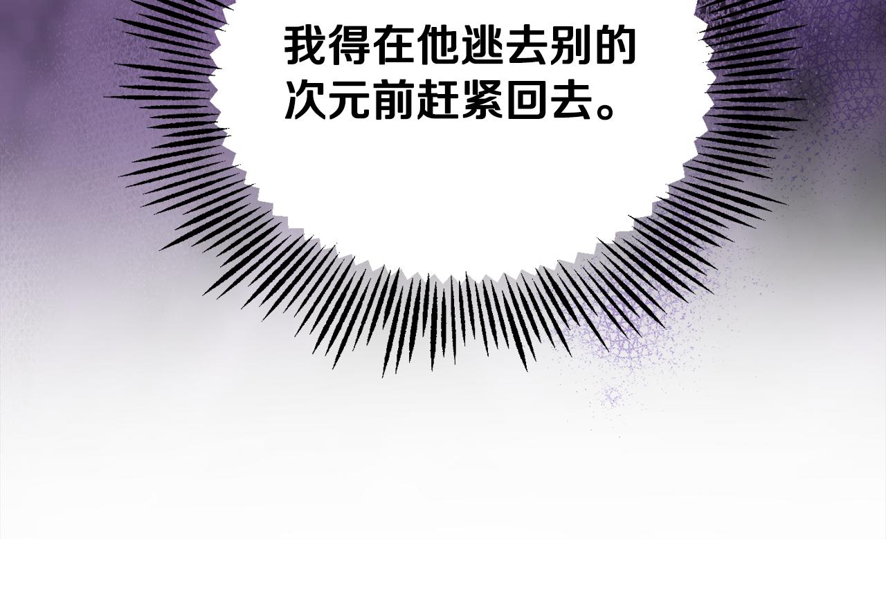 第64话 奴隶78